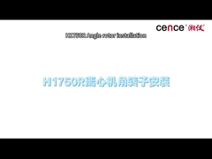 تثبيت و إزالة الدوار H1750R الطرد المركزي المبرد